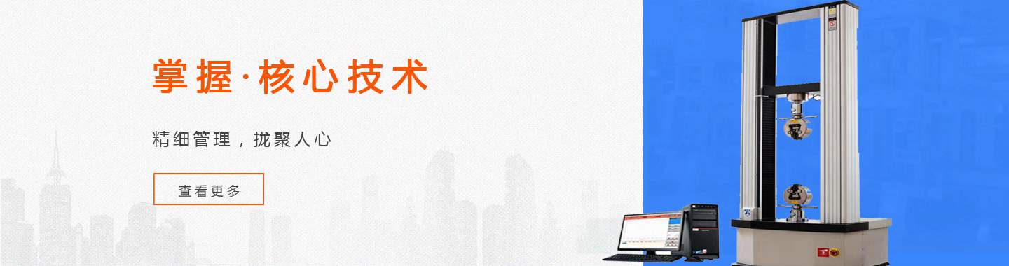 產(chǎn)品中心