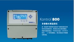 kontrol800系列多參數水質監(jiān)控儀