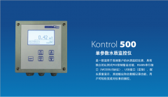Kontrol 500 系列單參數水質監(jiān)控儀